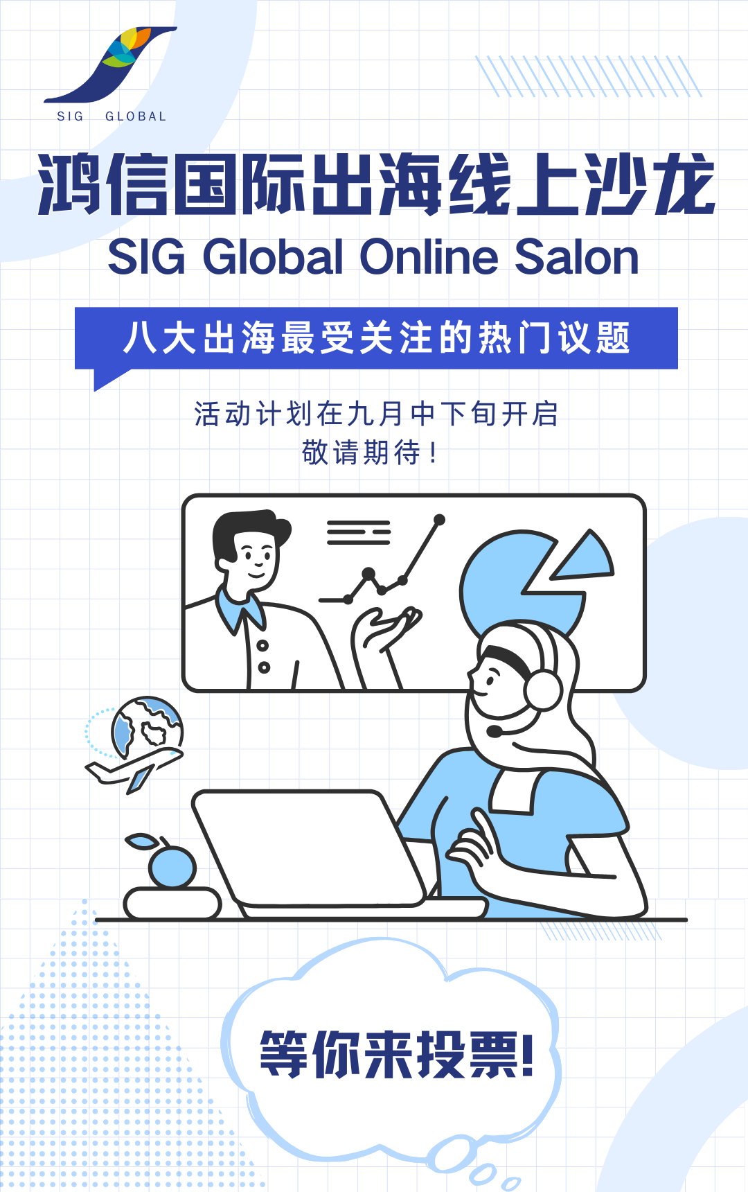 Sig Tax & Accounting