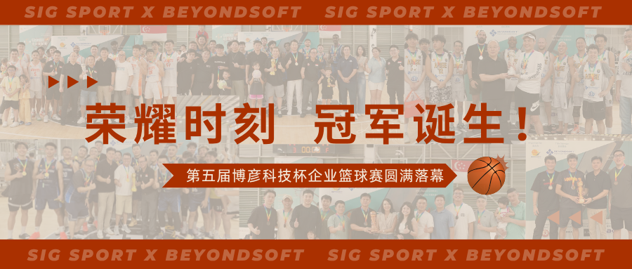 Sig Tax & Accounting